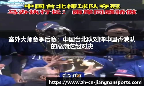 江南体育平台