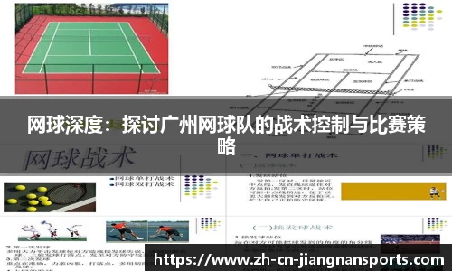 江南体育APP