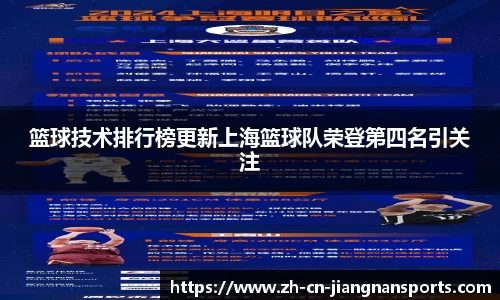 江南体育APP