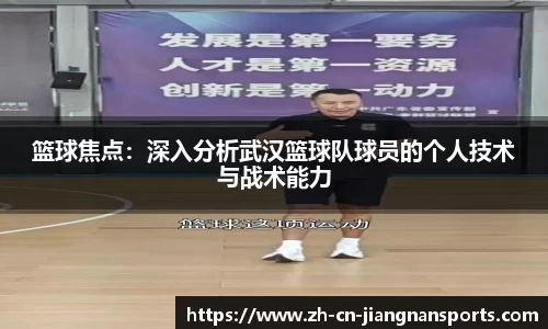 江南体育APP