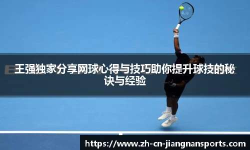 江南体育平台