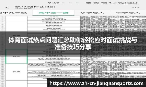 江南体育首页