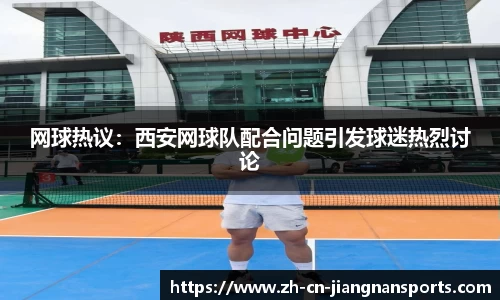 江南体育平台