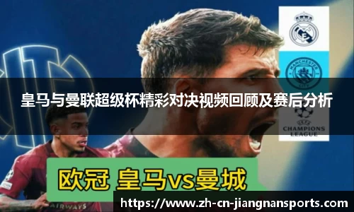 江南体育官方网站