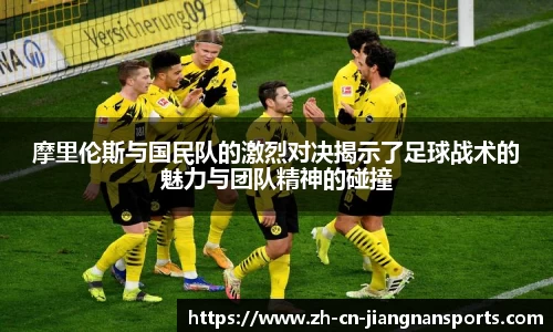 江南体育APP